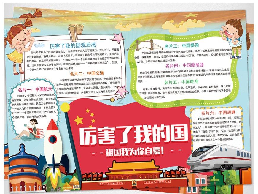 ebpay钱包官网游戏画面